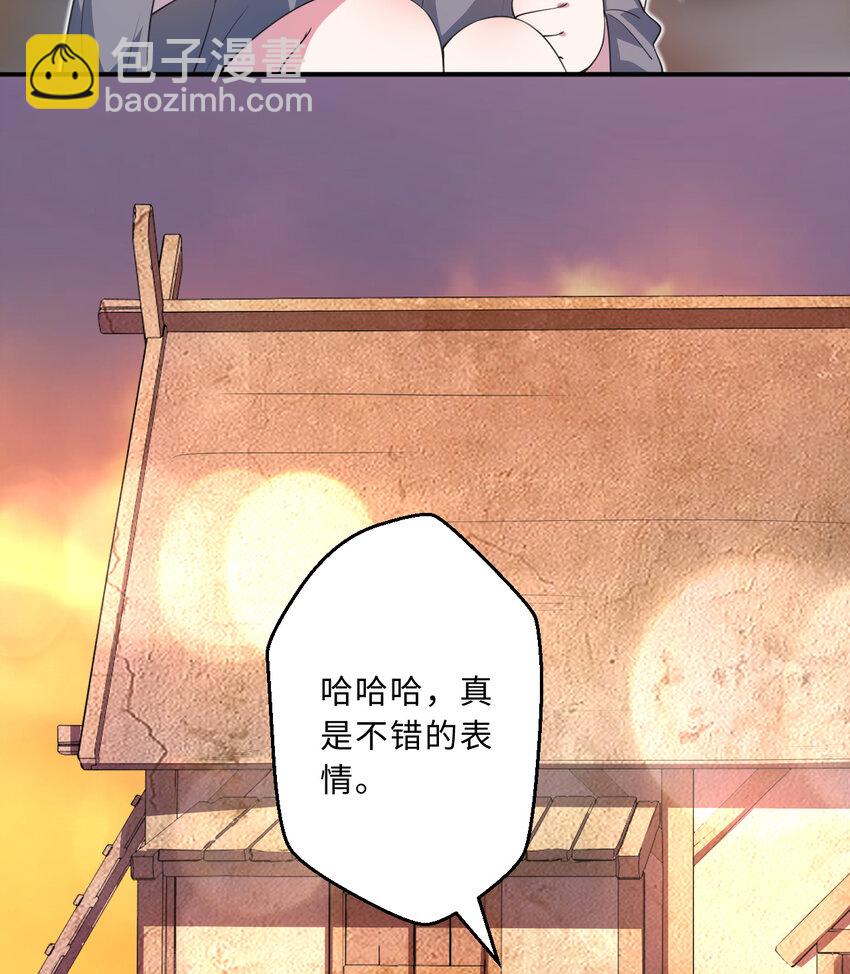 41回 跟我回家吧(1/2)-第42话