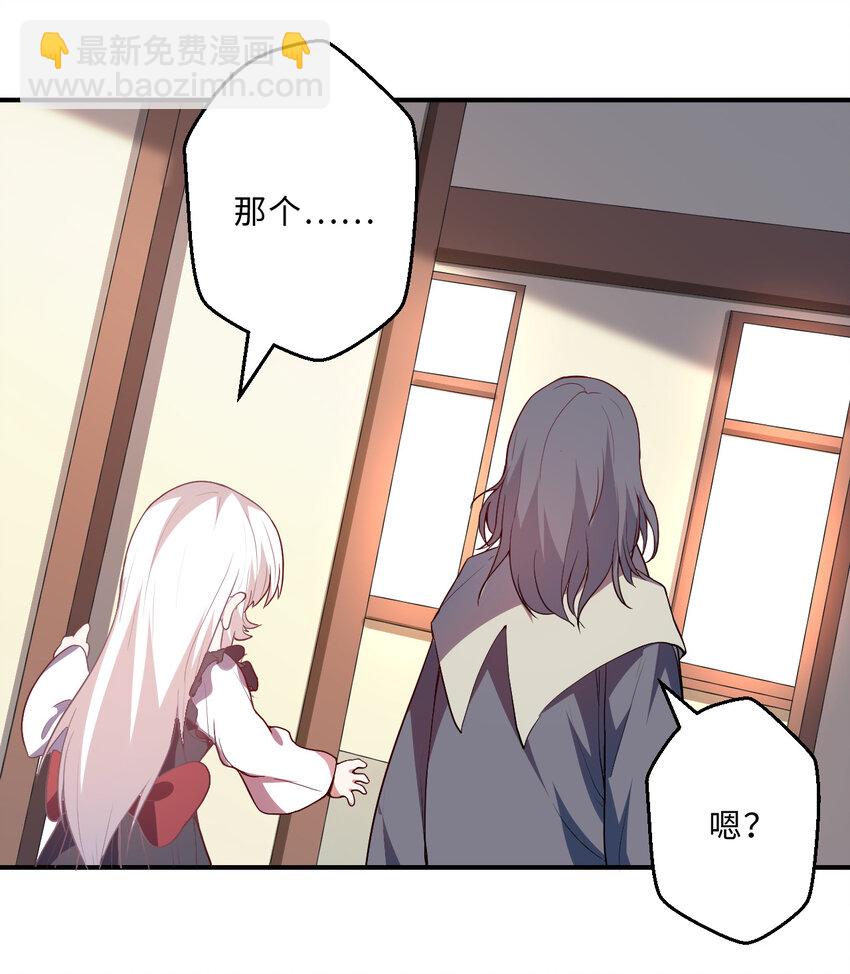 41回 跟我回家吧(1/2)-第42话