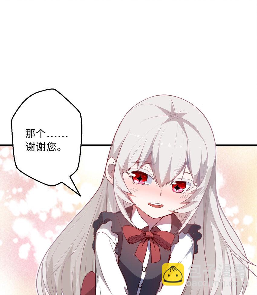 41回 跟我回家吧(1/2)-第42话