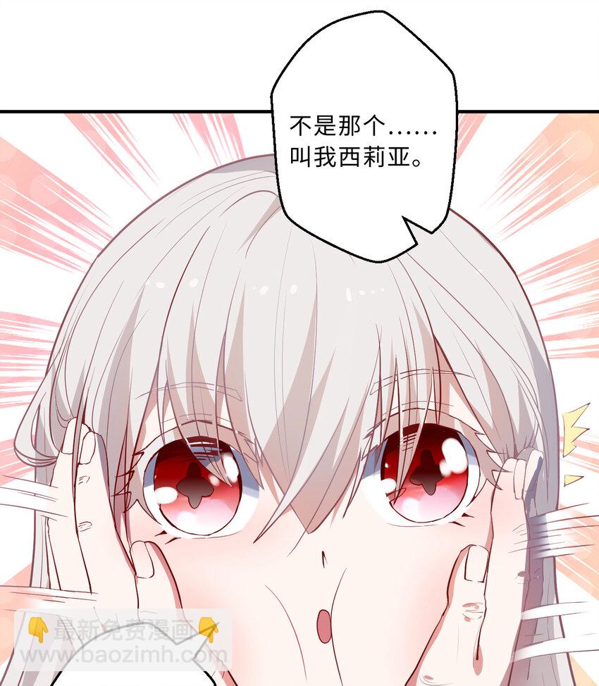 41回 跟我回家吧(1/2)-第42话