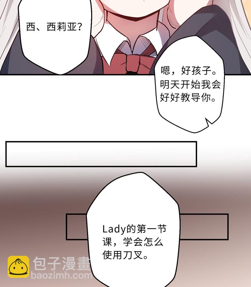 41回 跟我回家吧(1/2)-第42话