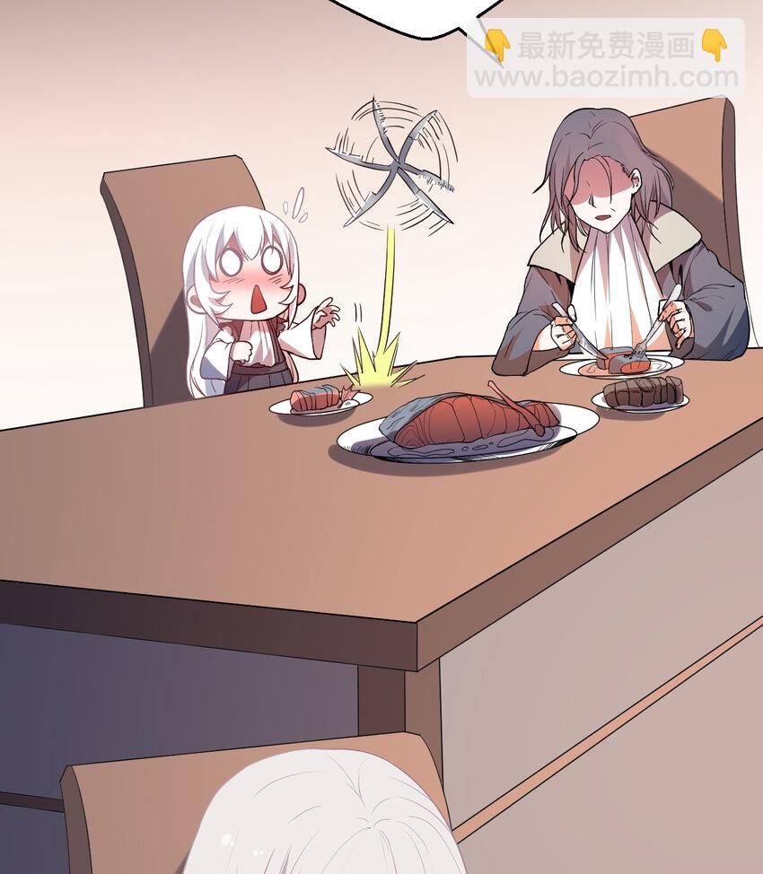 41回 跟我回家吧(1/2)-第42话