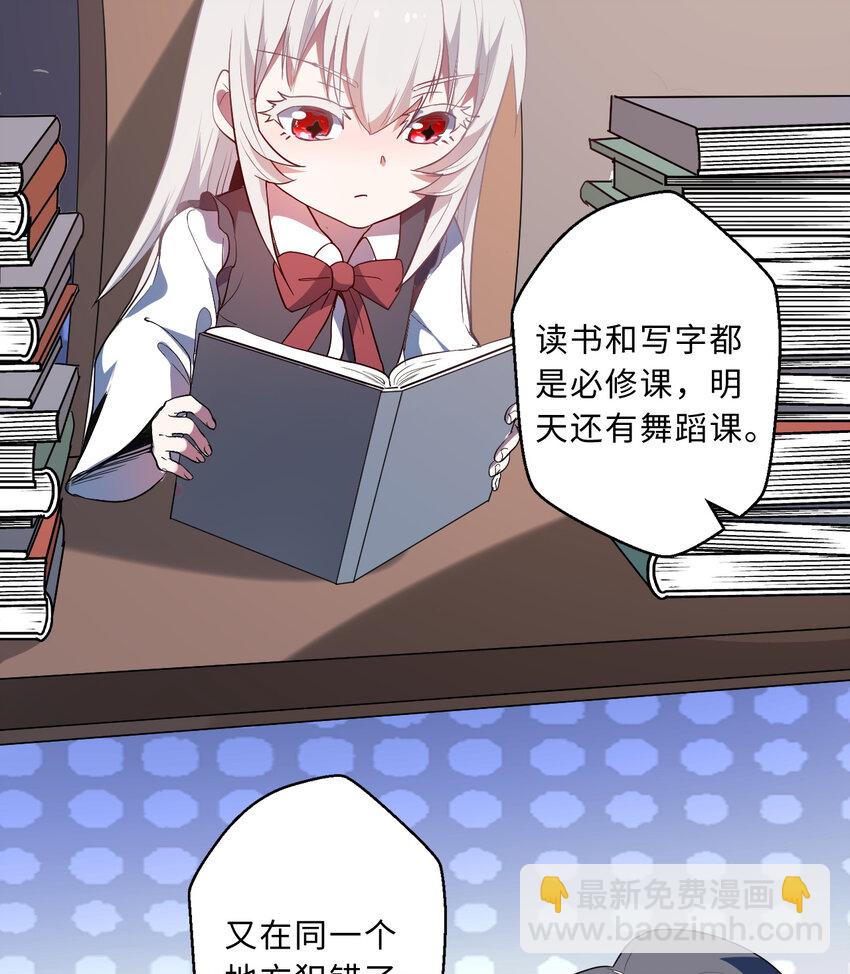 41回 跟我回家吧(1/2)-第42话