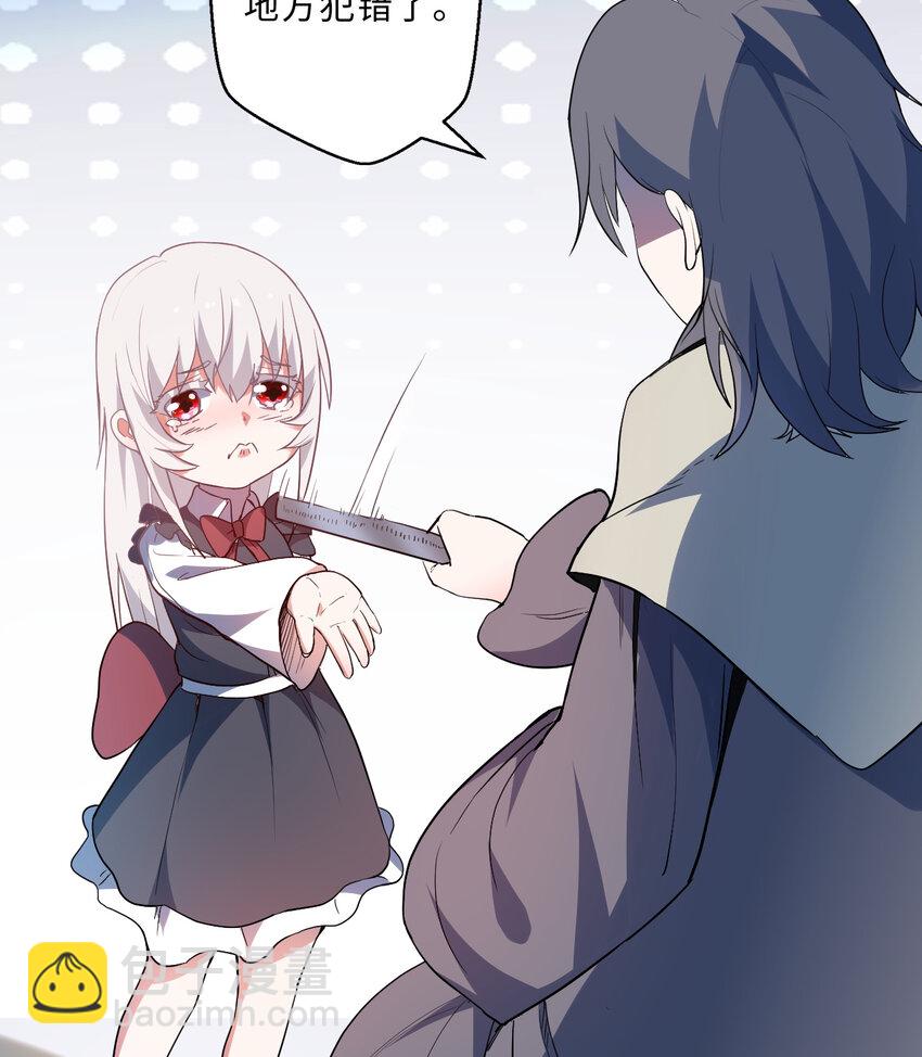 41回 跟我回家吧(1/2)-第42话