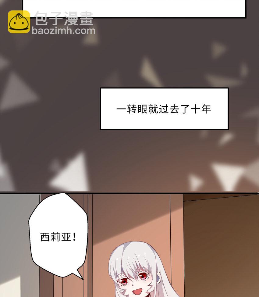 41回 跟我回家吧(1/2)-第42话