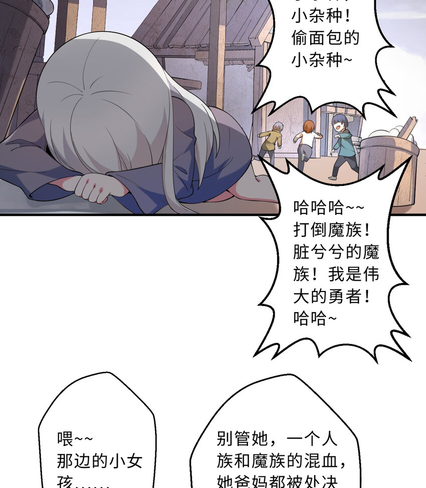 41回 跟我回家吧(1/2)-第42话