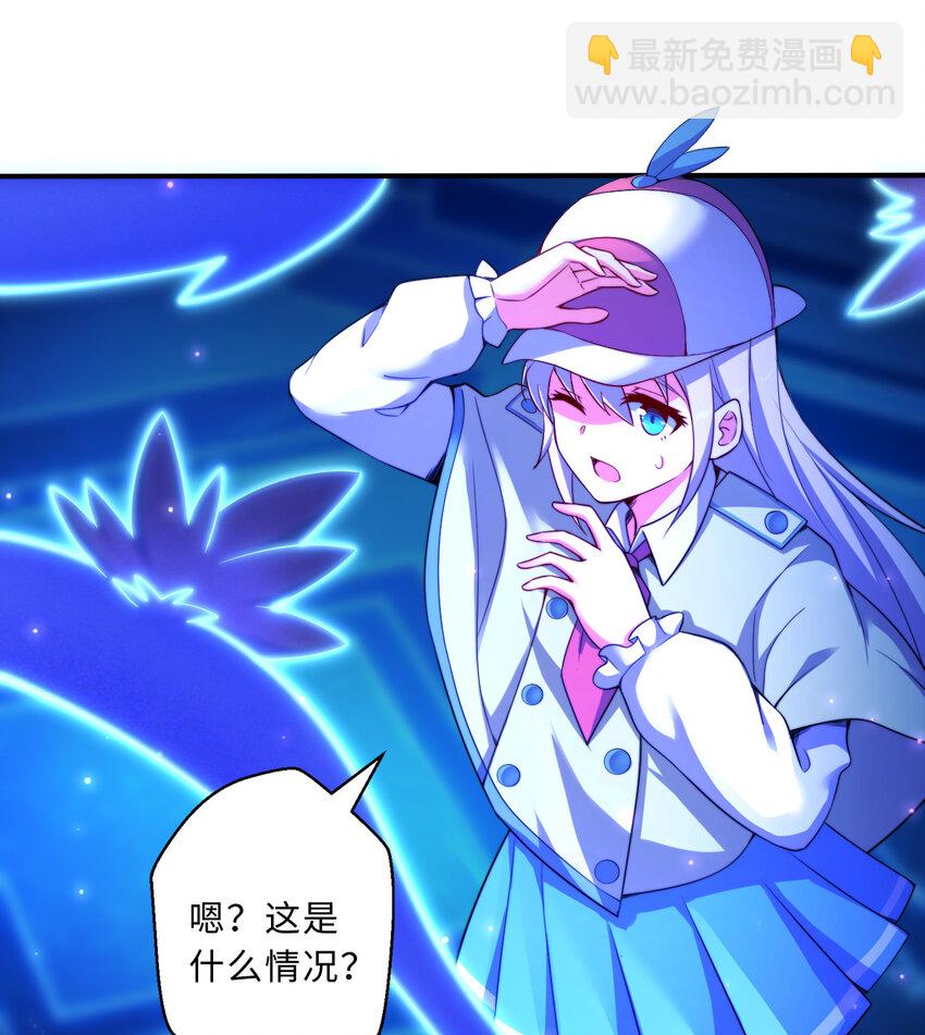 43回 出现了！魔王之力的本体(1/2)-第44话