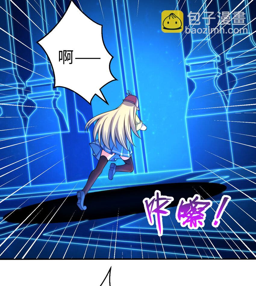 43回 出现了！魔王之力的本体(1/2)-第44话