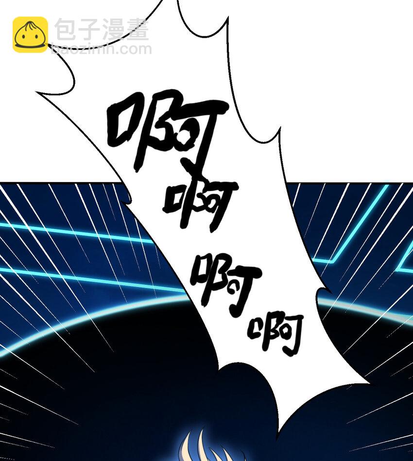 43回 出现了！魔王之力的本体(1/2)-第44话