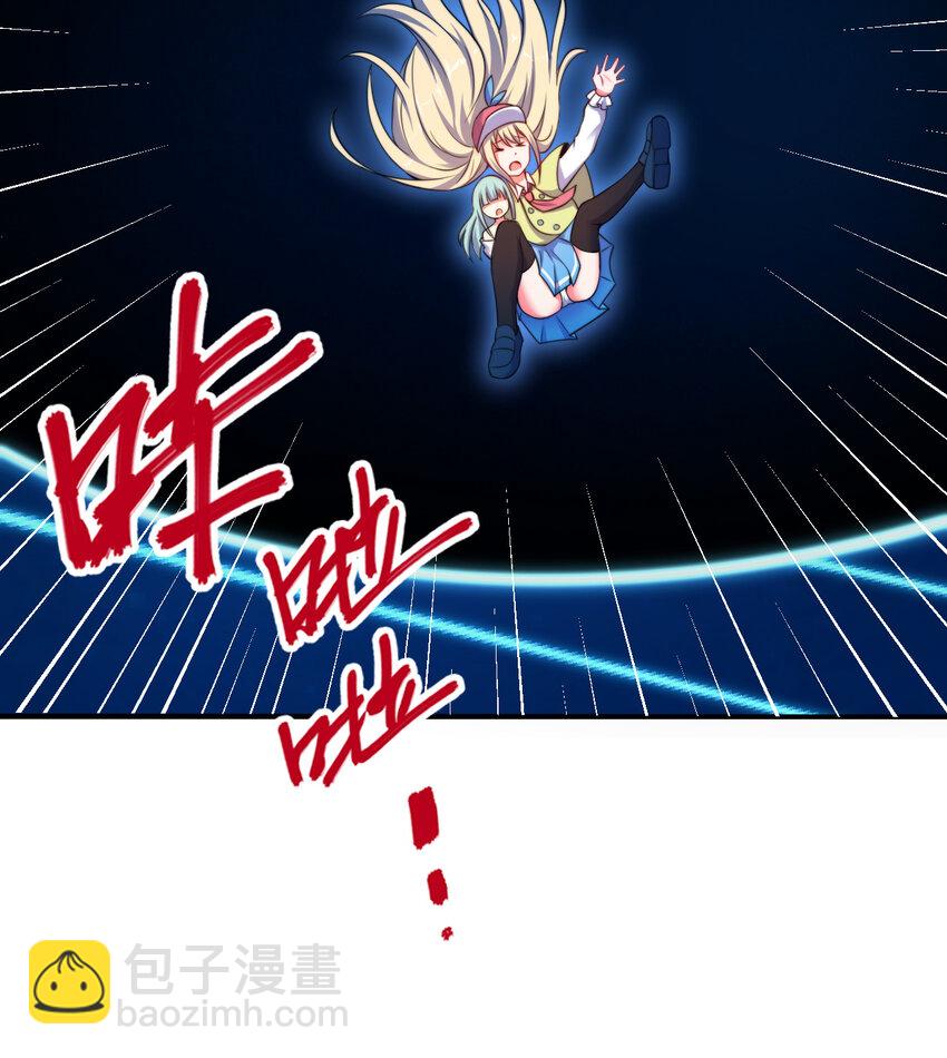 43回 出现了！魔王之力的本体(1/2)-第44话