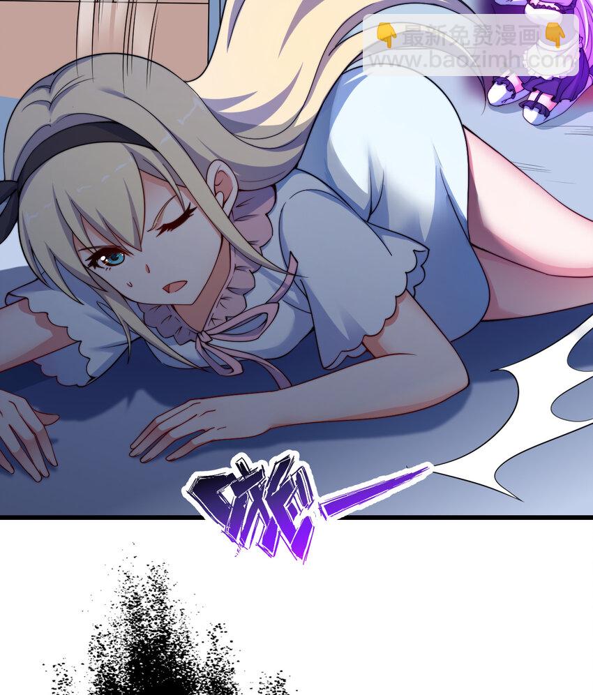 43回 出现了！魔王之力的本体(1/2)-第44话