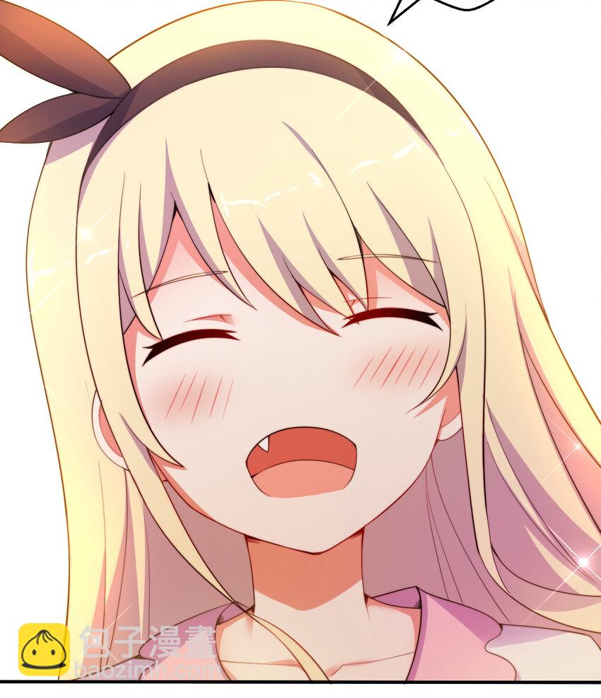 43回 出现了！魔王之力的本体(1/2)-第44话