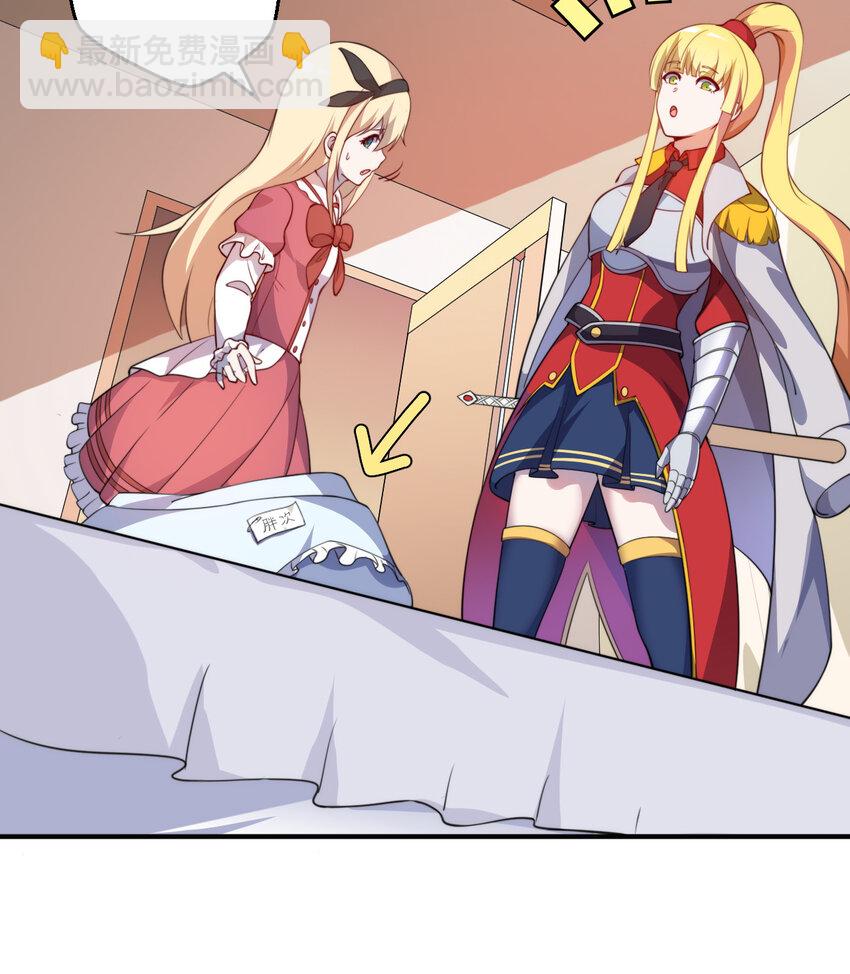 45回 请允许我留在您身边(1/2)-第46话