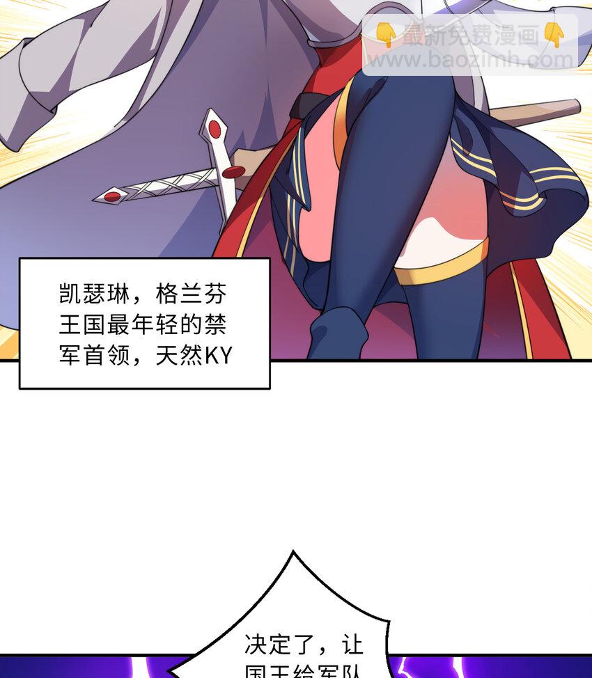 45回 请允许我留在您身边(1/2)-第46话