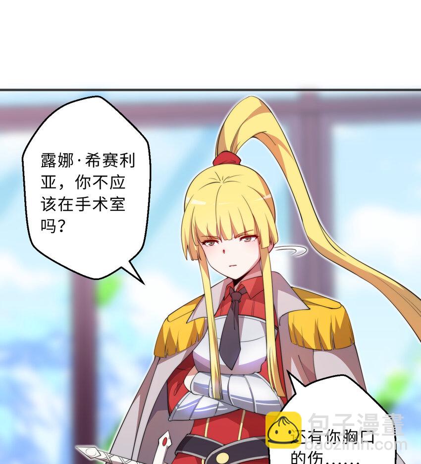 45回 请允许我留在您身边(1/2)-第46话