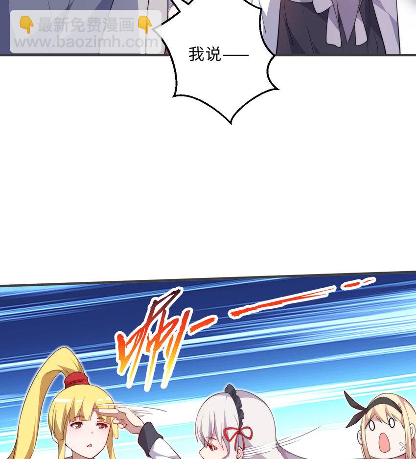 45回 请允许我留在您身边(1/2)-第46话