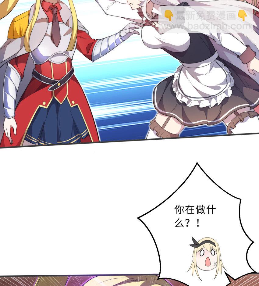 45回 请允许我留在您身边(1/2)-第46话