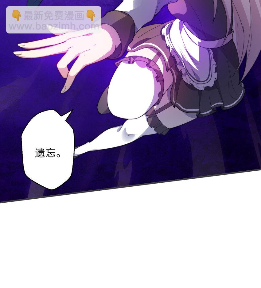 45回 请允许我留在您身边(1/2)-第46话