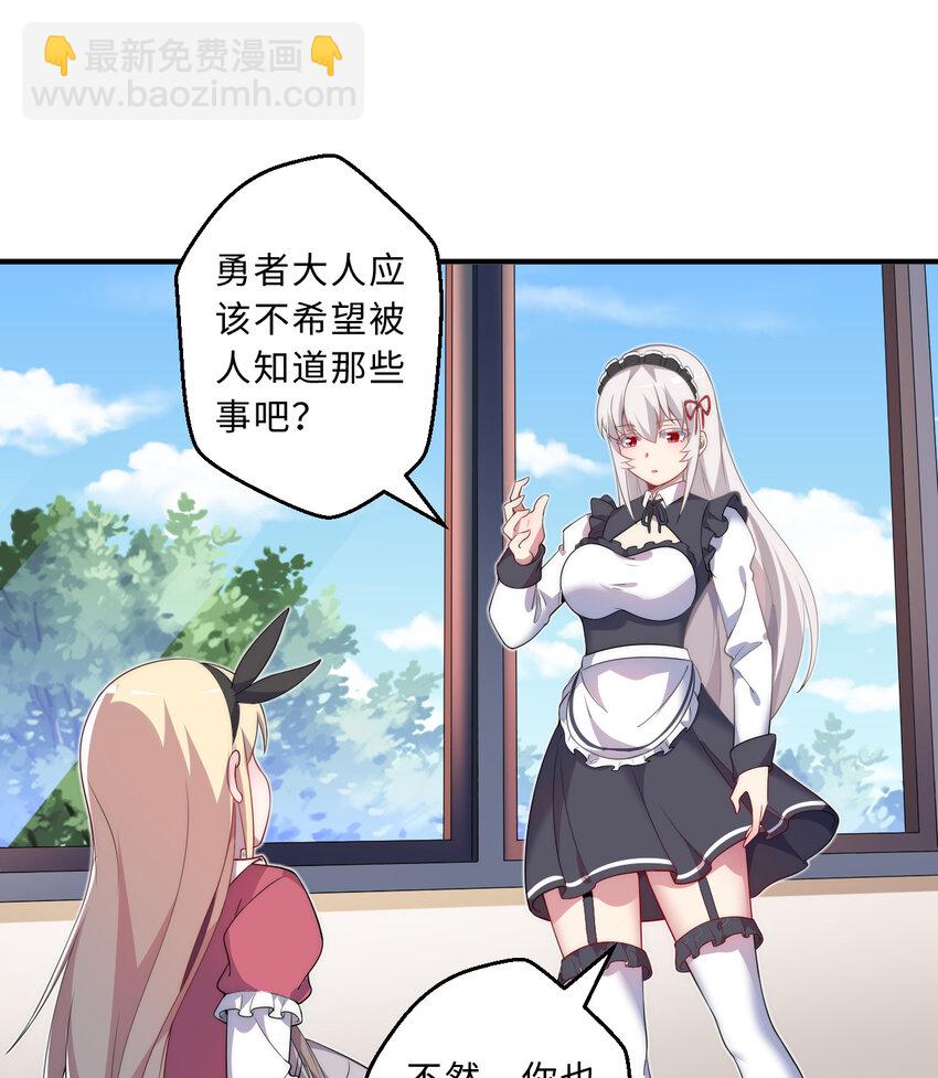 45回 请允许我留在您身边(1/2)-第46话