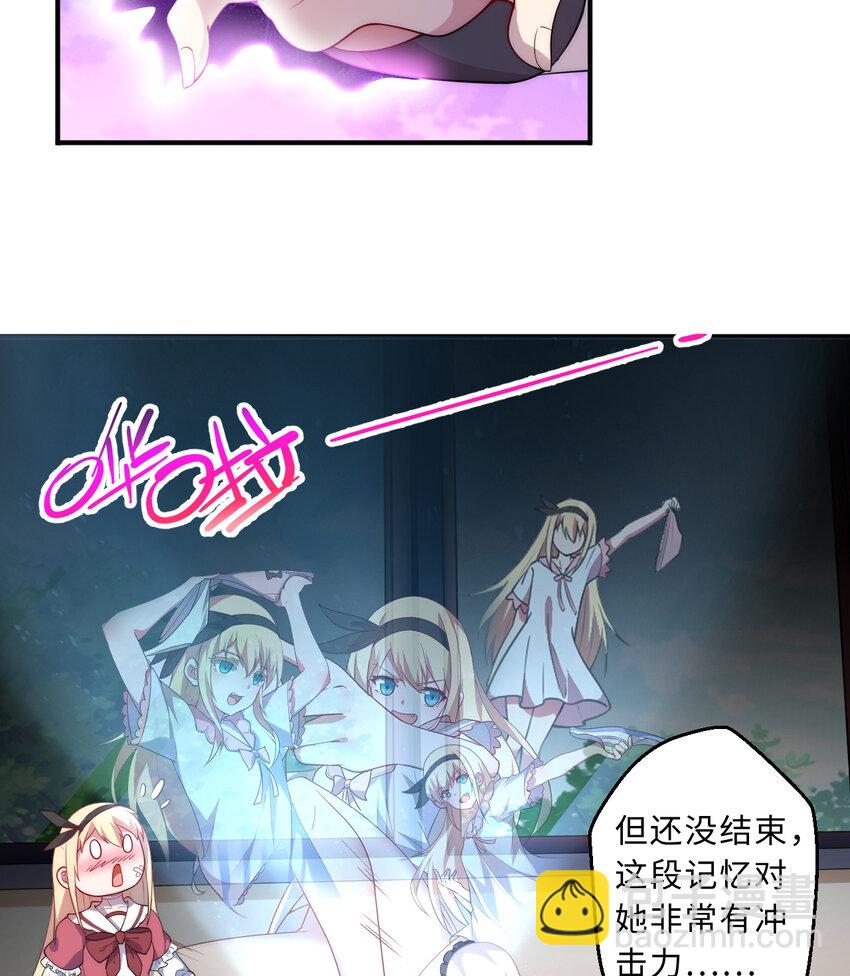 45回 请允许我留在您身边(1/2)-第46话