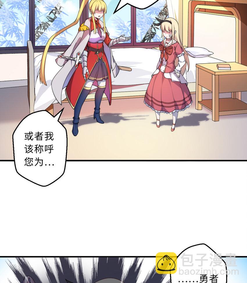 45回 请允许我留在您身边(1/2)-第46话