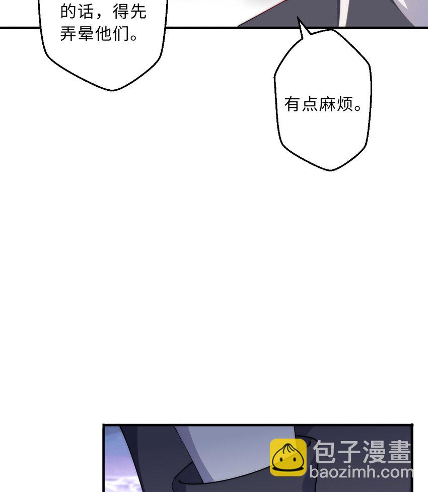 45回 请允许我留在您身边(1/2)-第46话