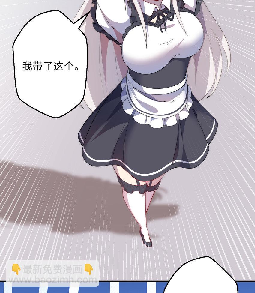 45回 请允许我留在您身边(1/2)-第46话