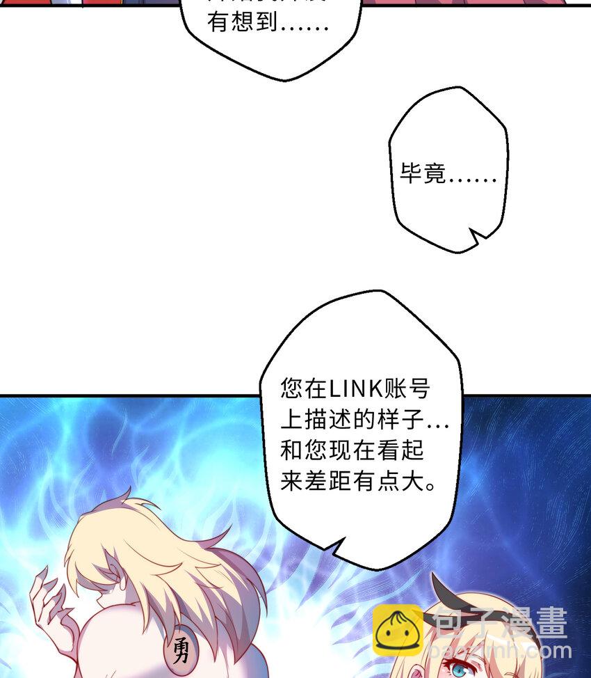 45回 请允许我留在您身边(1/2)-第46话