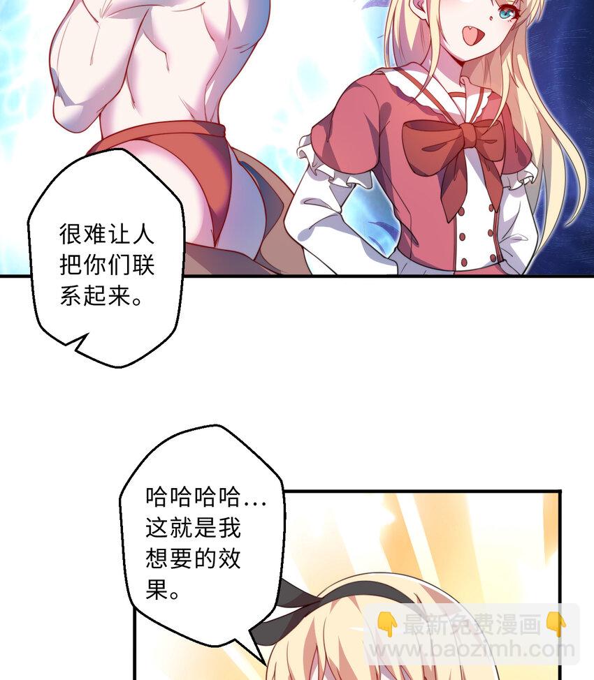 45回 请允许我留在您身边(1/2)-第46话