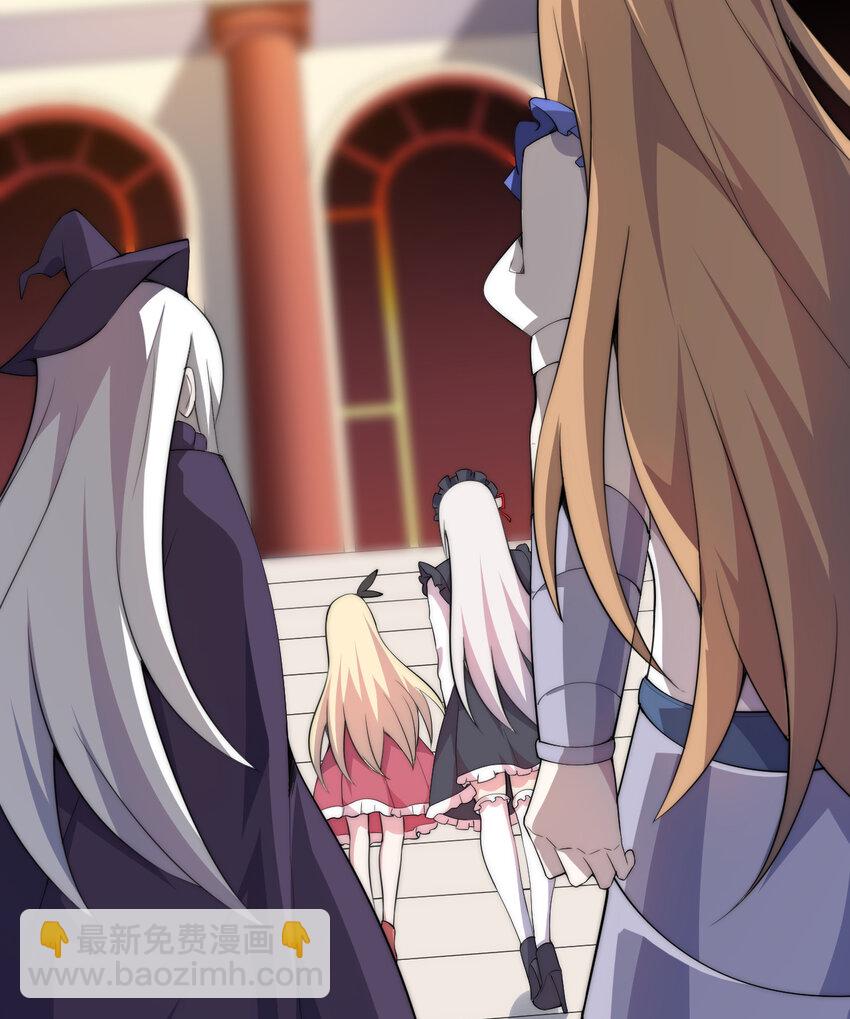 47回 流传的故事(1/2)-第48话