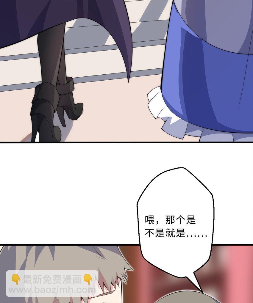 47回 流传的故事(1/2)-第48话