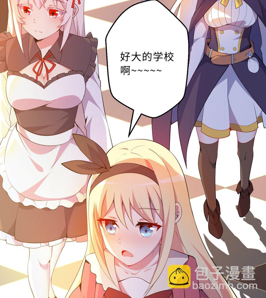 47回 流传的故事(1/2)-第48话