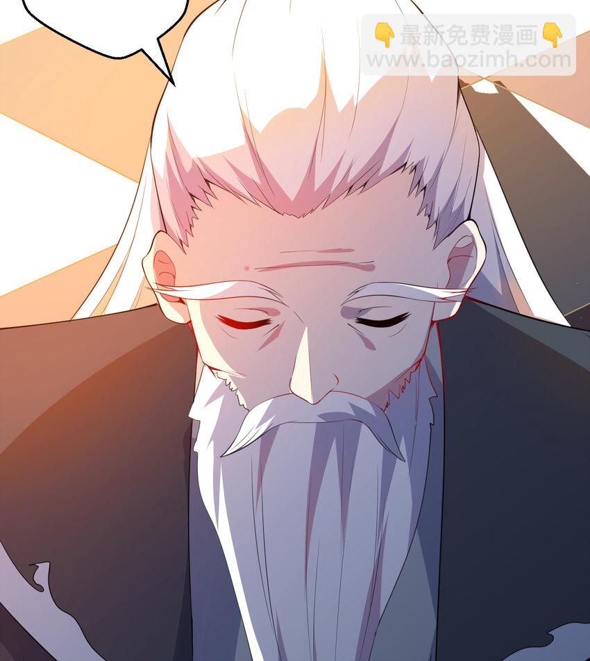 47回 流传的故事(1/2)-第48话