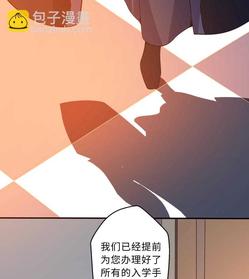 47回 流传的故事(1/2)-第48话