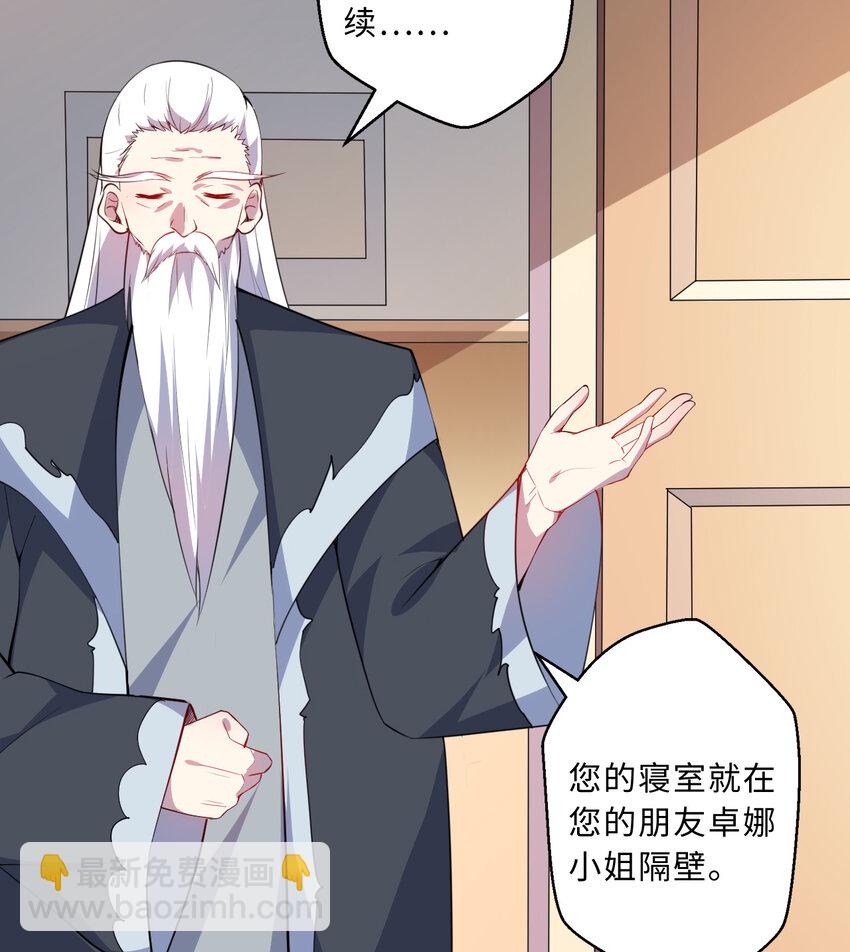 47回 流传的故事(1/2)-第48话