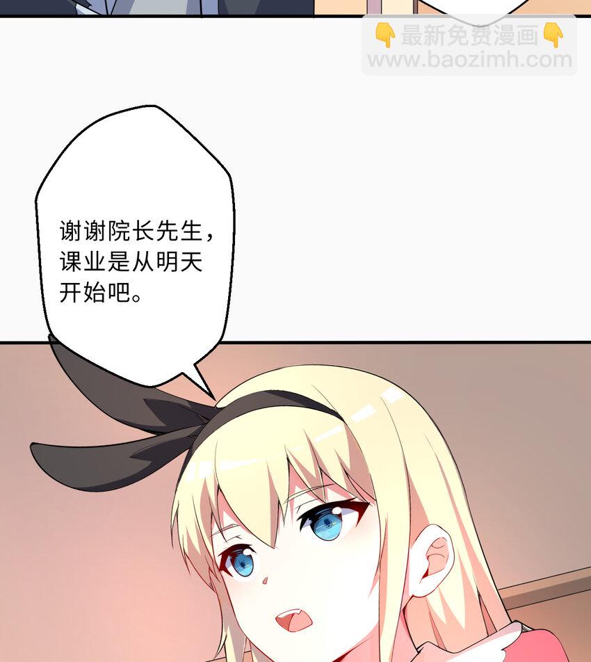 47回 流传的故事(1/2)-第48话