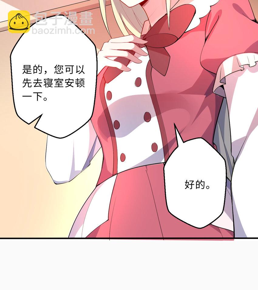 47回 流传的故事(1/2)-第48话