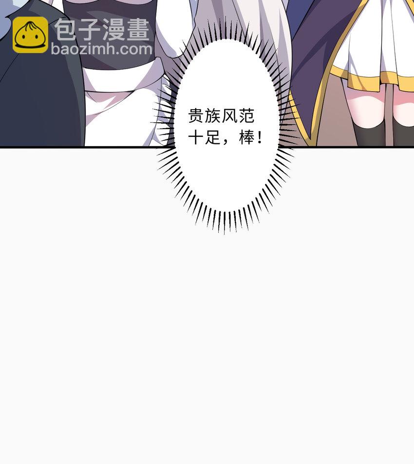 47回 流传的故事(1/2)-第48话