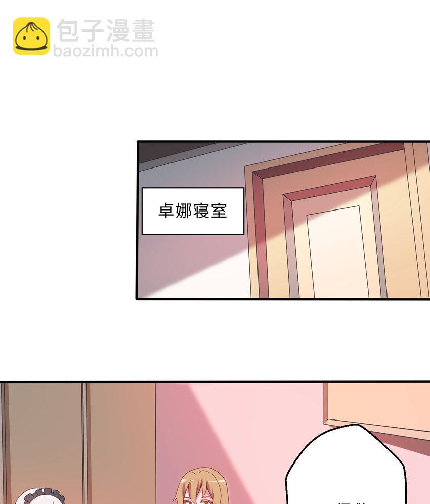 47回 流传的故事(1/2)-第48话