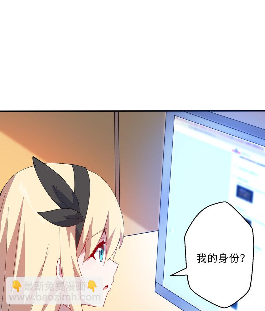 47回 流传的故事(1/2)-第48话