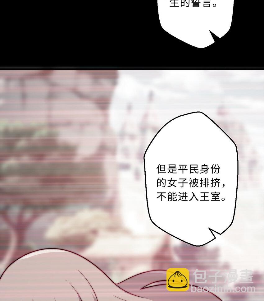 47回 流传的故事(1/2)-第48话