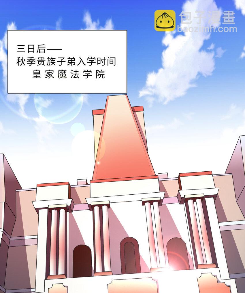 47回 流传的故事(1/2)-第48话