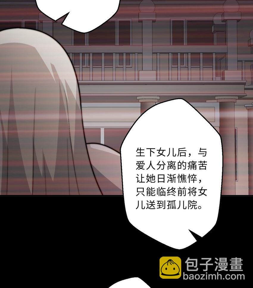 47回 流传的故事(1/2)-第48话