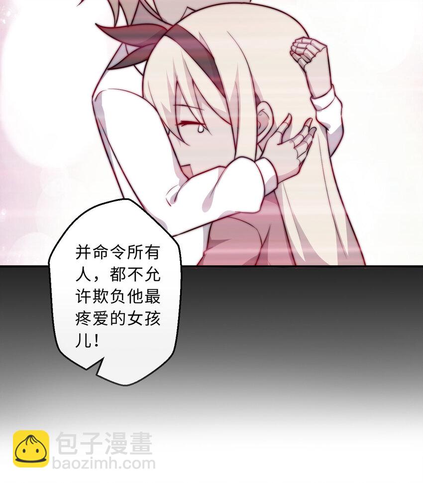 47回 流传的故事(1/2)-第48话