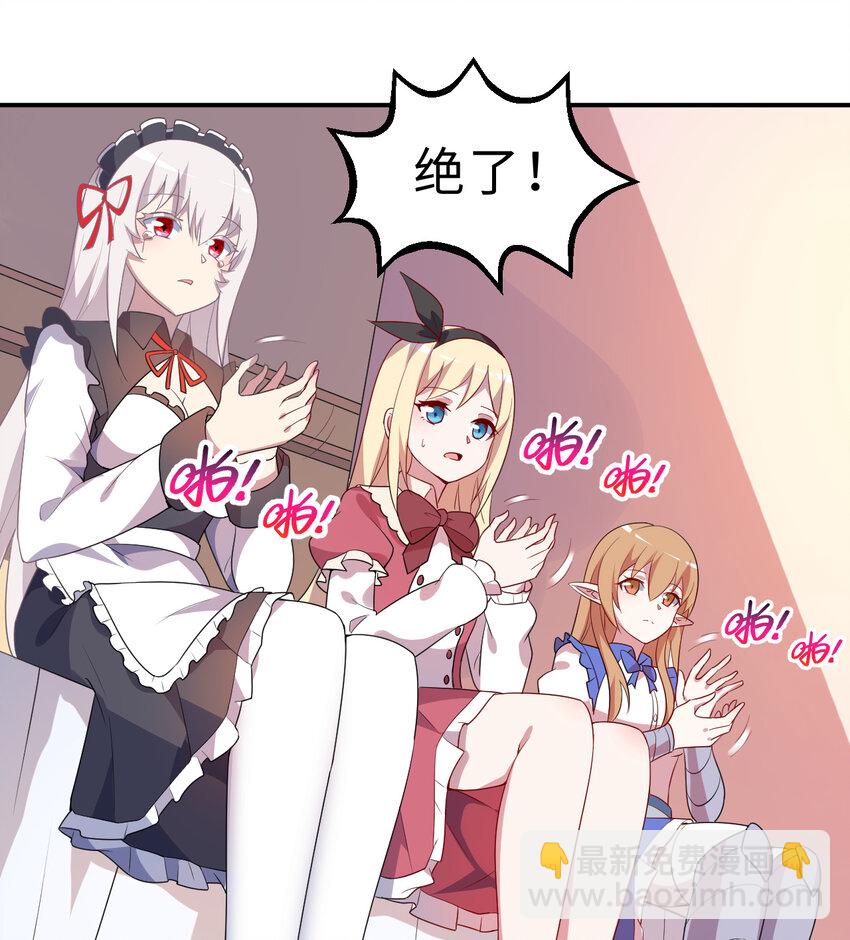 47回 流传的故事(1/2)-第48话