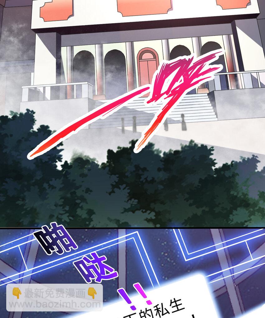 47回 流传的故事(1/2)-第48话