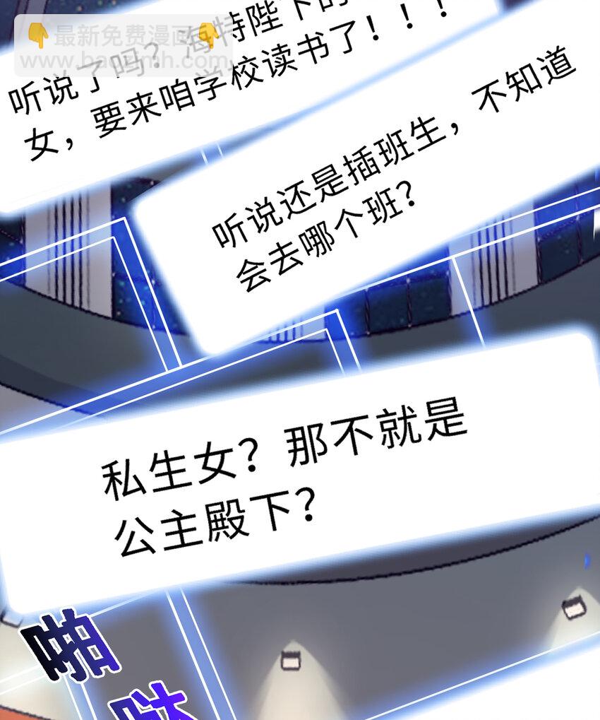 47回 流传的故事(1/2)-第48话