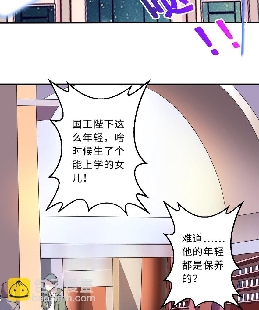 47回 流传的故事(1/2)-第48话