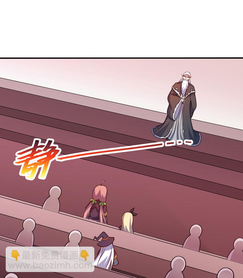 49回 你好像当不成勇者了(1/2)-第50话