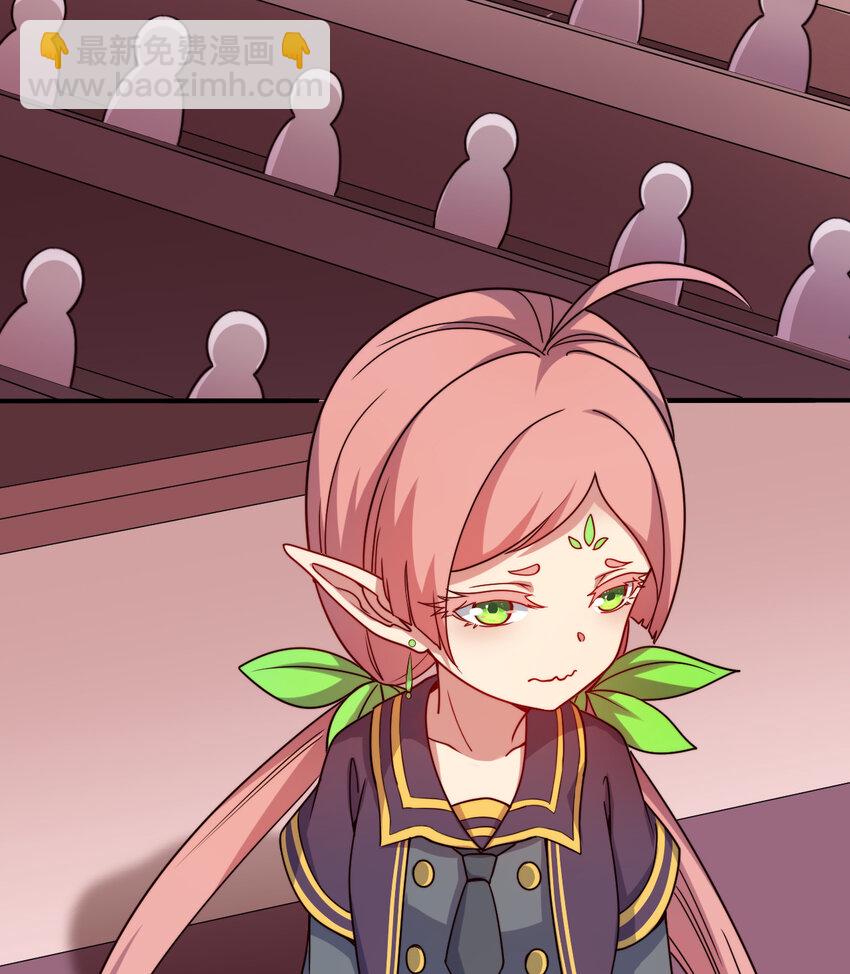 49回 你好像当不成勇者了(1/2)-第50话